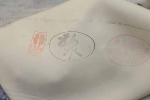 訪問着の生地