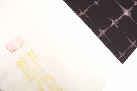 紋意匠縮緬。絹100%。幅39cm。長さ13m証明印