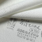 紋意匠縮緬の検印