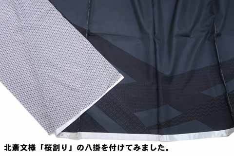 訪問着の生地