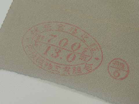 三越縮緬(絹100%）38.5cm×13m証明印