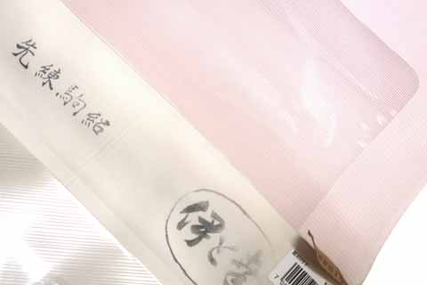 夏絽付下の生地・証紙