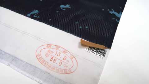 絽小紋の生地・証紙