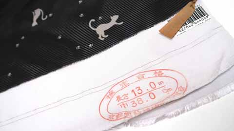 絽小紋の生地・証紙