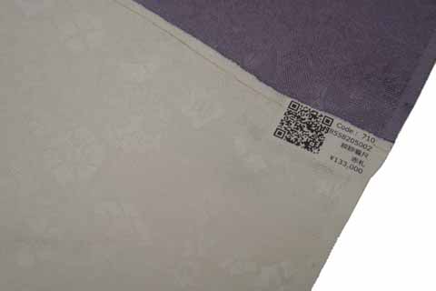 紋紗着尺の生地・証紙