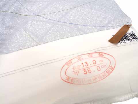 絽小紋の生地・証紙